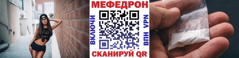 Магазины продажи наркотиков Джанкой АМФ Марихуана Мефедрон ГАШИШ КОКАИН Альфа ПВП