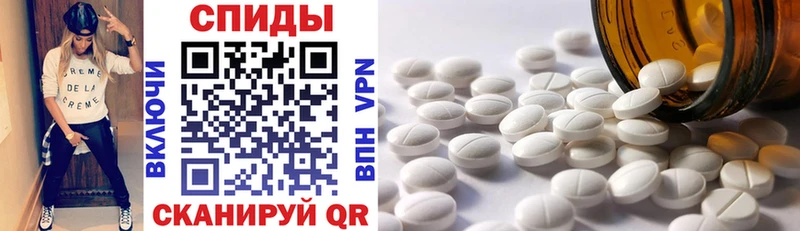 АМФ 98%  mega вход  Джанкой 