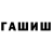 ТГК вейп Aykhan Ren