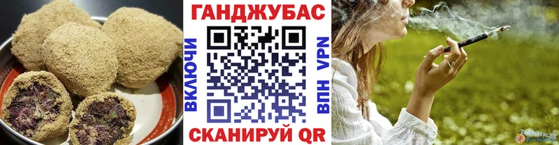 Печенье с ТГК марихуана  Джанкой 