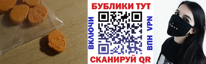 Экстази Дубай  как найти закладки  Джанкой 