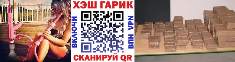 ГАШИШ гарик Джанкой