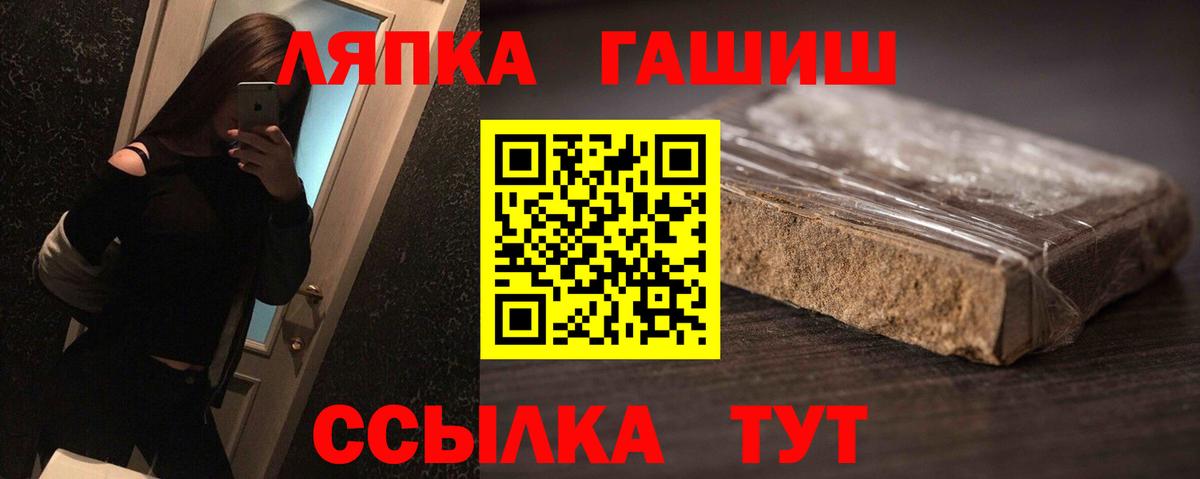 ГАШ Изолятор Джанкой