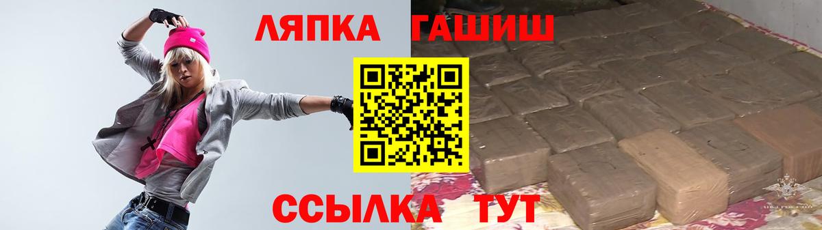 ГАШИШ VHQ  ГАШ 40% ТГК  ГАШИШ  Джанкой  Вход с VPN 