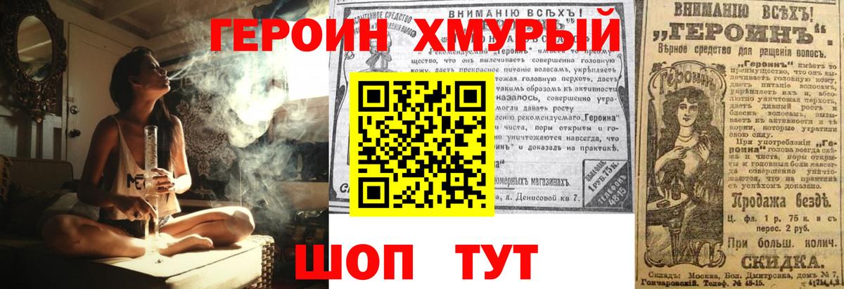 Лсд 25  Джанкой  Бошки Шишки  Вход с VPN  Мефедрон кристаллы  КОКАИН  ГАШ 