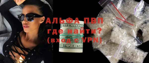 сатива Арсеньев