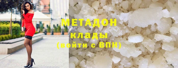 МДМА Армянск
