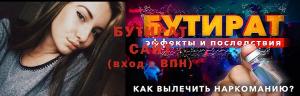 герыч Аркадак