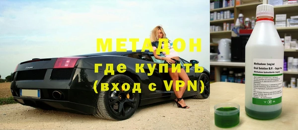 МДМА Армянск