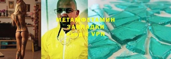хмурый Болохово