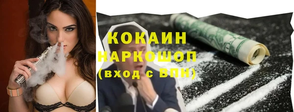 МДМА Армянск