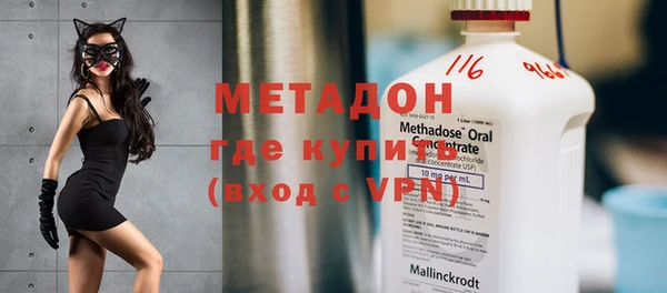 МДМА Армянск