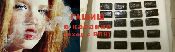 Альфа ПВП Болотное
