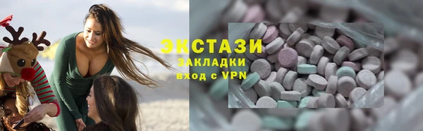 сатива Арсеньев