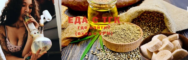 сатива Арсеньев