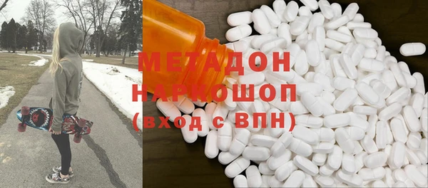 сатива Арсеньев