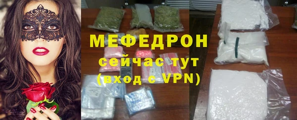 МДМА Армянск