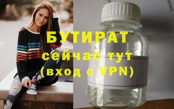 сатива Арсеньев