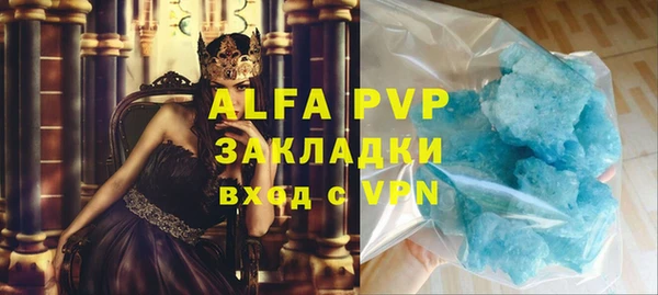 МДМА Армянск