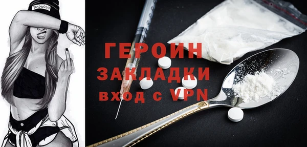 МДМА Армянск