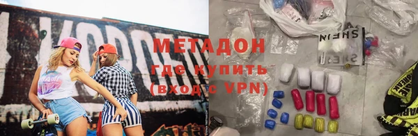 МДМА Армянск