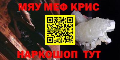 кокаин Малоярославец
