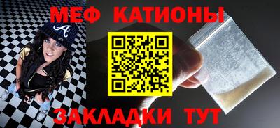 MESCALINE Ликино-Дулёво