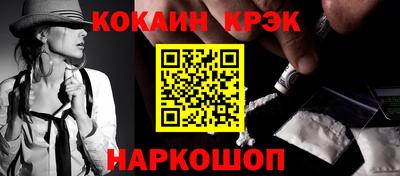 ГАЛЛЮЦИНОГЕННЫЕ ГРИБЫ Ливны