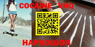 MESCALINE Ликино-Дулёво