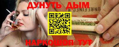 MESCALINE Ликино-Дулёво