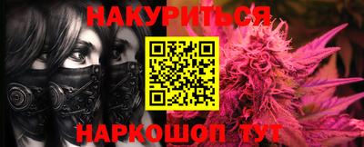 MESCALINE Ликино-Дулёво