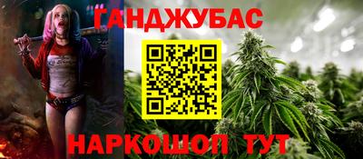 скорость Малгобек