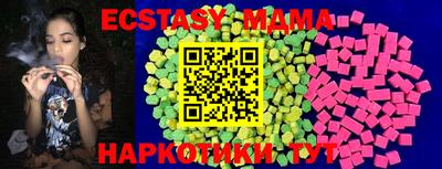 MESCALINE Ликино-Дулёво