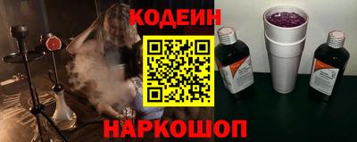 кокаин Малоярославец