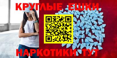 MESCALINE Ликино-Дулёво