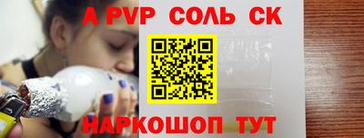 твердый Мариинск