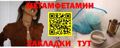 скорость Малгобек