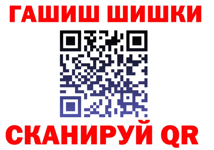 Кокаин FishScale сайт даркнет кракен Джанкой