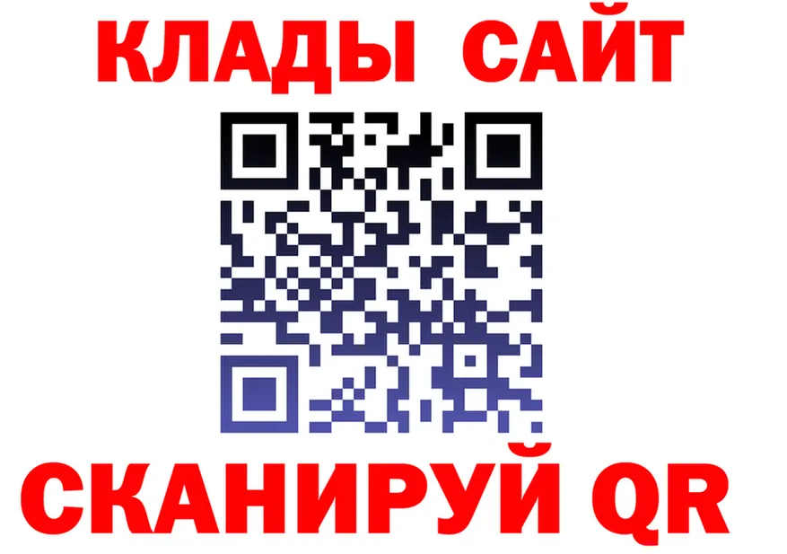 Марихуана OG Kush зеркало shop OMG Джанкой