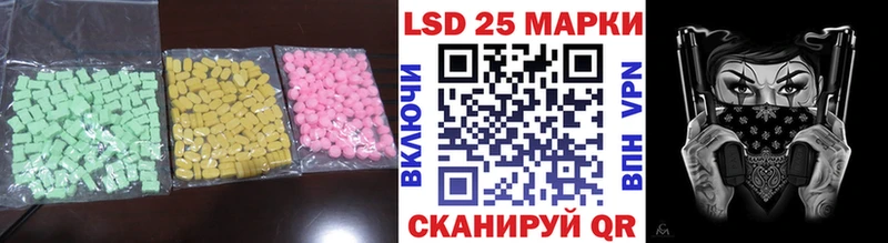 купить наркоту  Джанкой  LSD-25 экстази кислота 