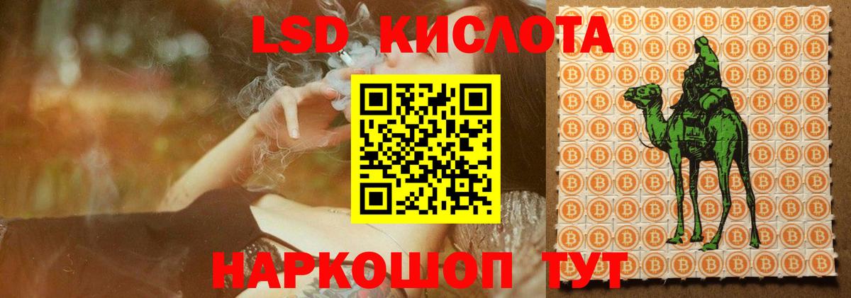 LSD-25 экстази ecstasy  ЛСД экстази ecstasy  Вход с VPN  Джанкой 