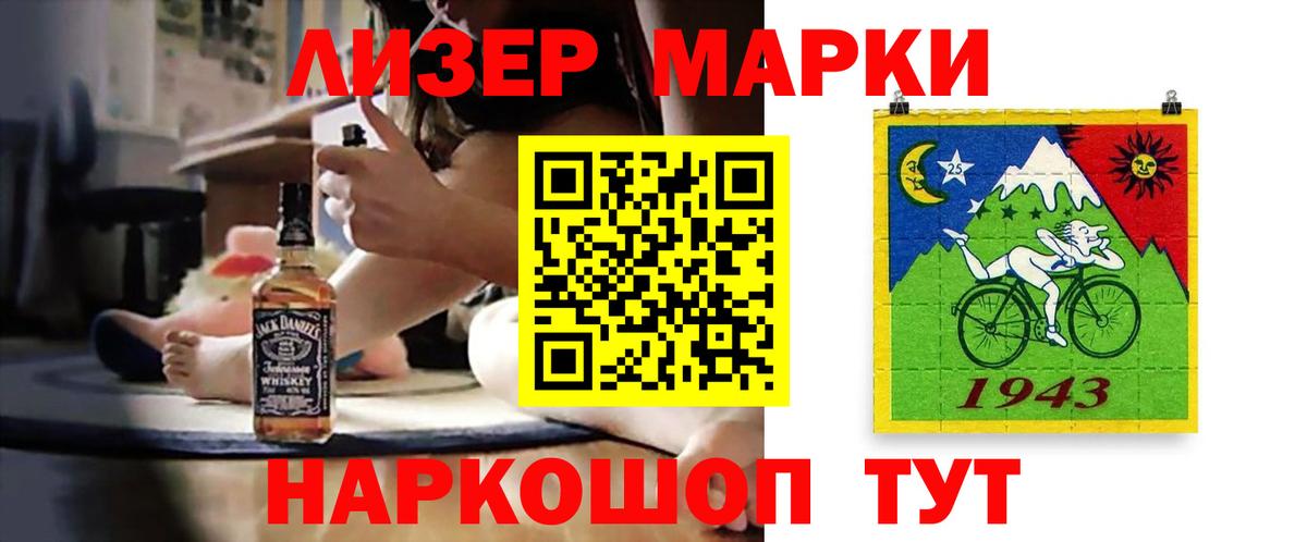 COCAIN Джанкой