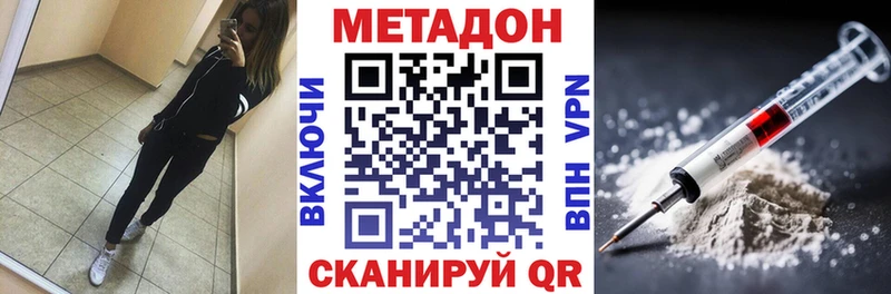 МЕТАДОН белоснежный Джанкой
