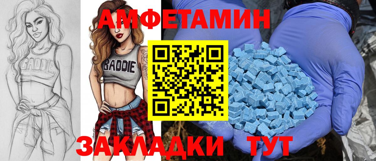 Первитин пудра Джанкой