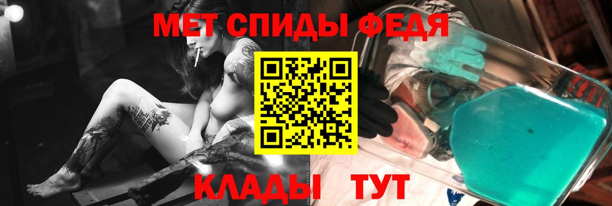 Первитин  Метамфетамин мет  Джанкой  Вход с VPN  Метамфетамин мет 