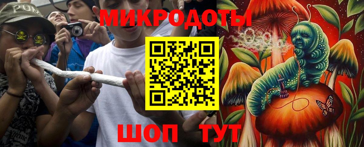 Джанкой  Галлюциногенные грибы ЛСД  Вход с VPN 