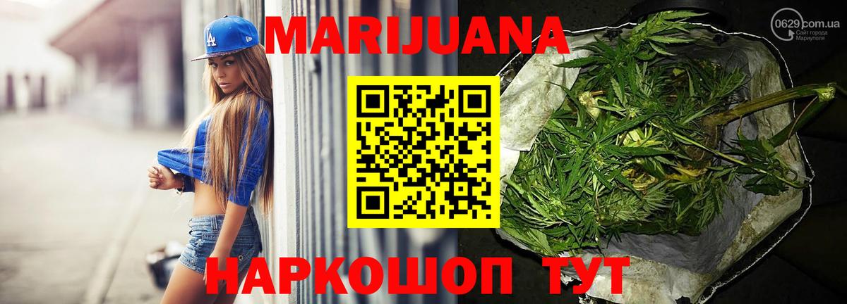 Марихуана Bruce Banner  Шишки марихуана семена  Джанкой  Вход с VPN  Бошки марихуана LSD WEED  Каннабис Amnesia 